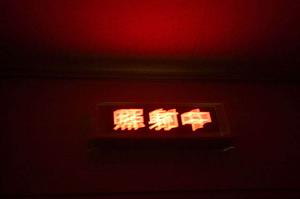 いちの内科クリニックはぜんそくにも対応しています。